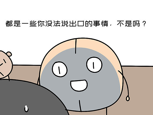心理咨询那点儿事-第一次咨询