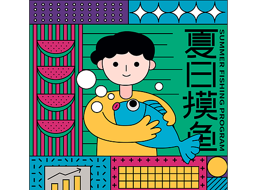 D21（個人主頁-ZNjMzODAxNjg=） - 圖案 - 站酷設(shè)計師盞別原創(chuàng)素材 - 站酷ZCOOL