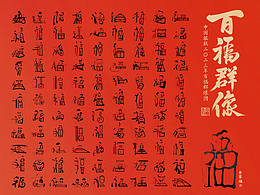 图案