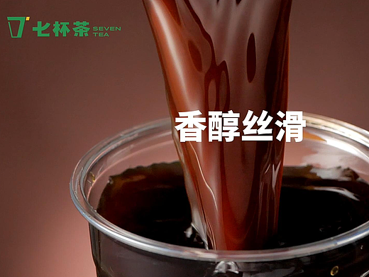 武汉视频拍摄|饮品视频|咖啡摄影|产品视频拍摄