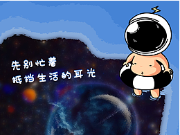 儿童节2021