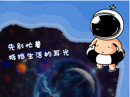 儿童节2021
