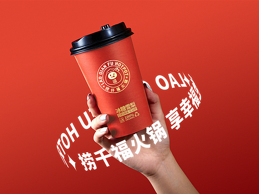 捞仟福火锅品牌全案设计——三欧创意设计出品