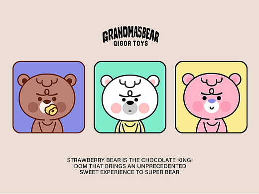 SUPER BEAR微信表情