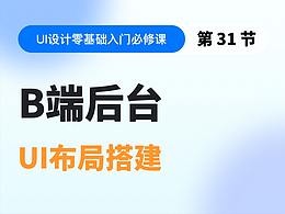 学习
