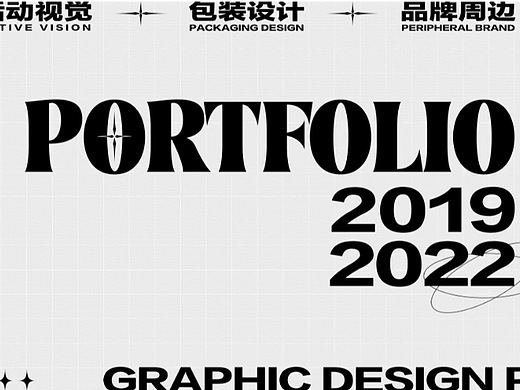 2022年作品集（个人主页-ZNTk5MzQ1OTY=） - 宣传物料 - 站酷设计师AN木元原创素材 - 站酷ZCOOL