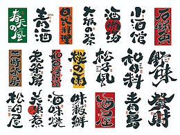 西游