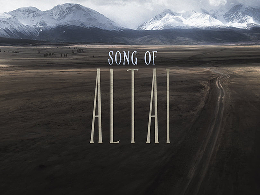 Song of Altai