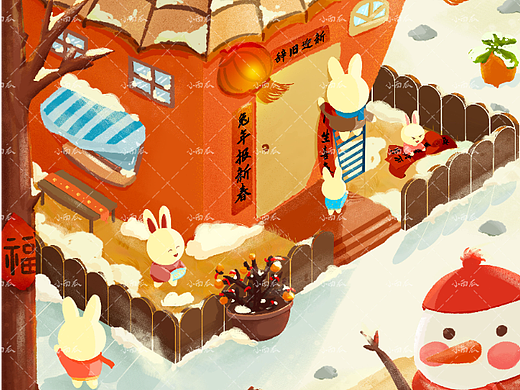 2023新年贴春联