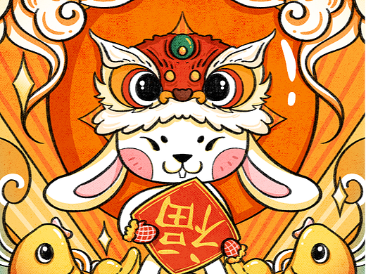 兔年行大运| 插画海报