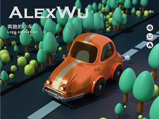 【Blender练习】奔跑的小车