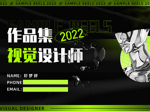 2022作品集