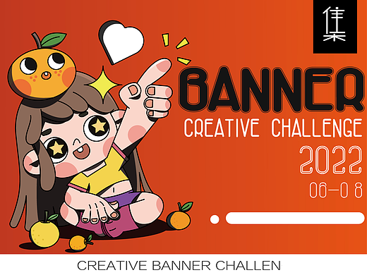 #今晚打老虎#28天创意banner打卡 合集
