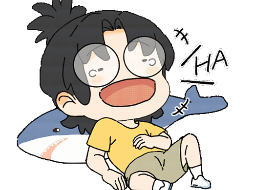 阿冰与小竹的表情包