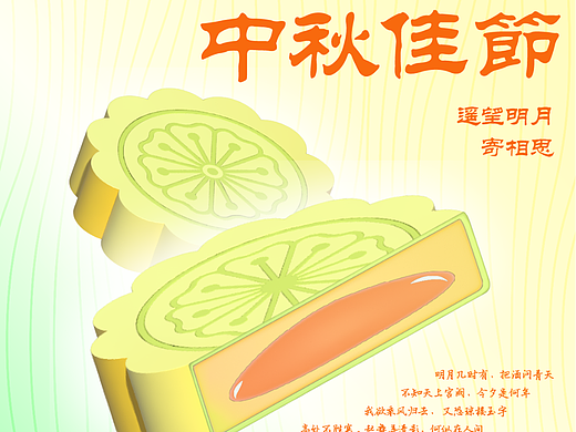 平面创作营B计划day10