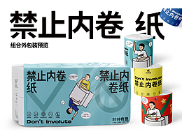 vis品牌