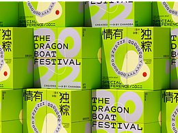 设计