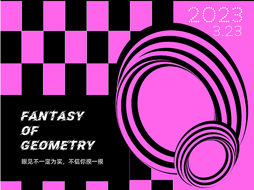 Day-23（個(gè)人主頁(yè)-ZNjQ1ODk3MjQ=） - 海報(bào) - 站酷設(shè)計(jì)師二二二老板原創(chuàng)素材 - 站酷ZCOOL