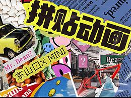 创意&品牌