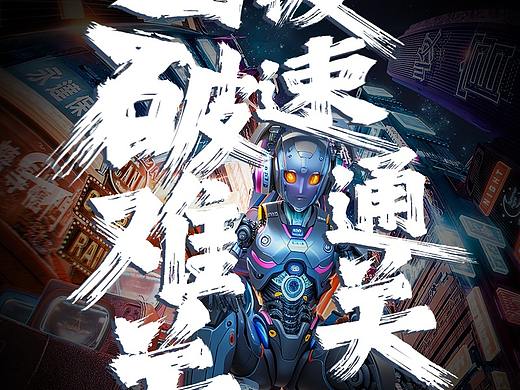 【二级页】极速通关,击破难关!