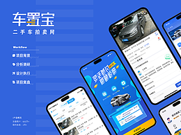 车