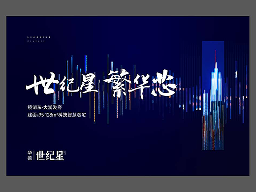 世纪里VIS（个人主页-ZNjEwNTI5NzY=） - 品牌 - 站酷设计师脱毛的梨原创素材 - 站酷ZCOOL