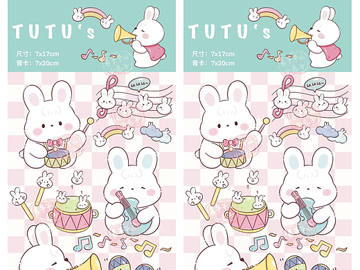 音乐兔兔贴纸