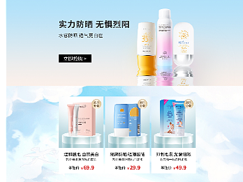 首页（个人主页-ZNjEwODYxNzI=） - 电商 - 站酷设计师马浩设计原创素材 - 站酷ZCOOL
