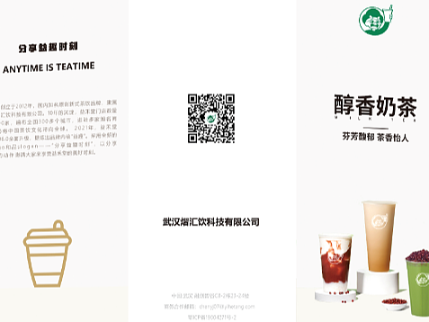 三折頁制作（個(gè)人主頁-ZNjUzNTMwMzY=） - 書籍/畫冊 - 站酷設(shè)計(jì)師Uniqen原創(chuàng)素材 - 站酷ZCOOL