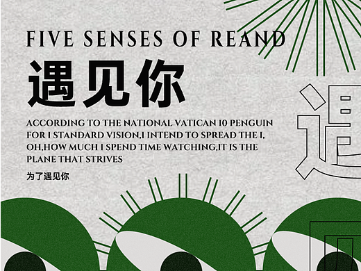 封面设计（个人主页-ZNjE2MDIxMjg=） - 其他UI - 站酷设计师鸽子展翅原创素材 - 站酷ZCOOL