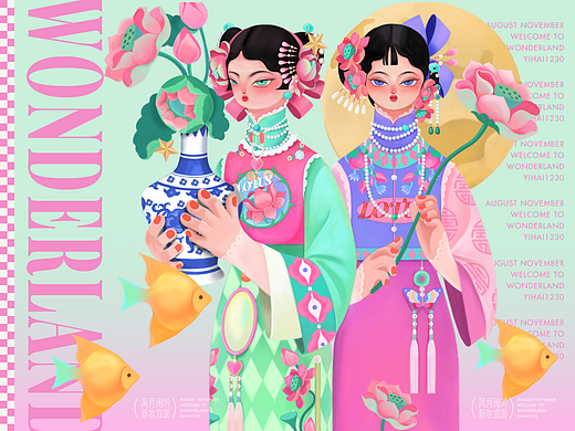 【幻境.风月】WELCOME TO WONDERLAND