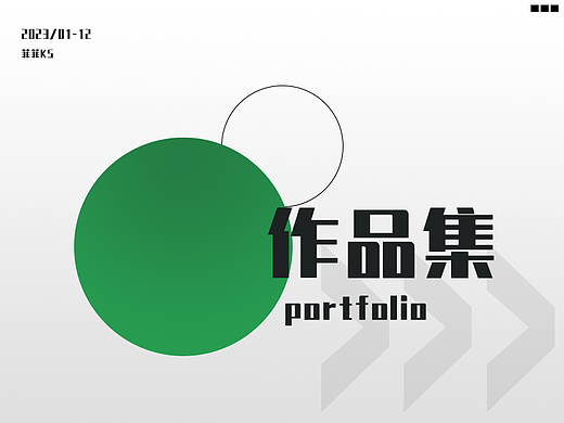 2023年阿里国际站&MIC作品集