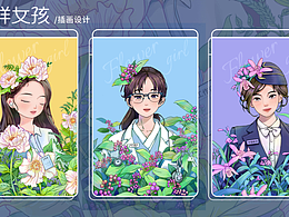 花样女孩