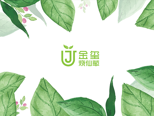 金玺烧仙草品牌VI设计