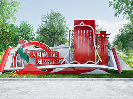 戶外廉政宣傳牌廉政雕塑