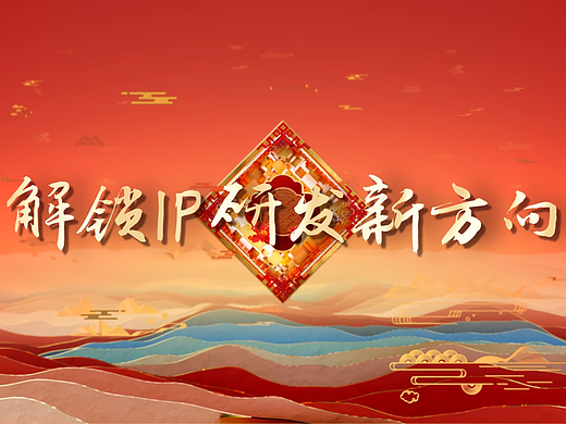 一些三维片花-2