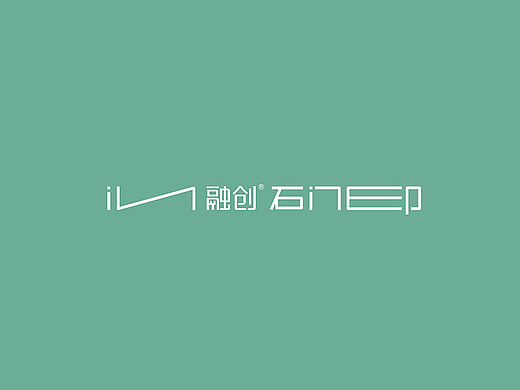融创提案 石门印