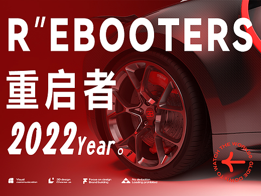 【Bugatti Veyron渲染小节】