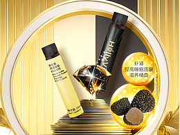 保健品|女性養(yǎng)護(hù)|海報(bào)