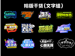 工作直接用