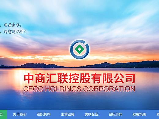 网站设计（个人主页-ZNjE4MjQ1NzI=） - 企业官网 - 站酷设计师刘洪硕原创素材 - 站酷ZCOOL