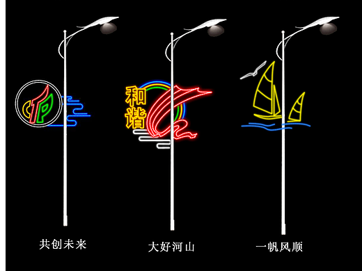 LED路灯杆装饰市政道路亮化路灯杆文化蔬菜水果造型灯