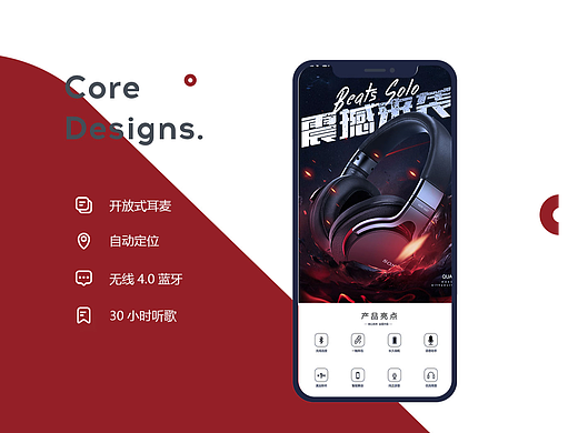 詳情頁(yè)練習(xí)1（個(gè)人主頁(yè)-ZNjQ0OTQyNTI=） - 電商 - 站酷設(shè)計(jì)師TIMIAN原創(chuàng)素材 - 站酷ZCOOL