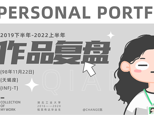 2022年作品复盘(下)