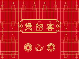 作品参考
