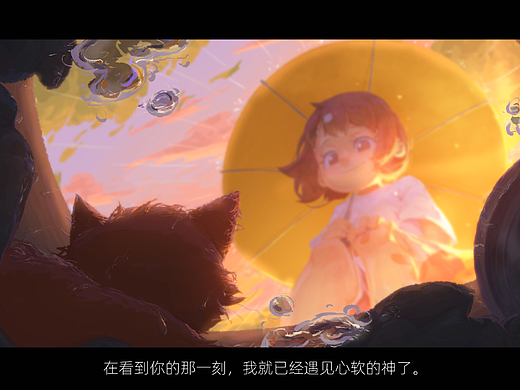 《心软的神》