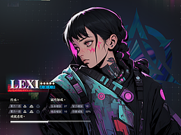 赛博UI界面练习