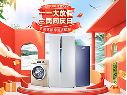 活動頁面