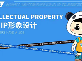 ip设计（个人主页-ZNjI2MjY4NDQ=） - IP形象 - 站酷设计师魔法咪路咪路原创素材 - 站酷ZCOOL