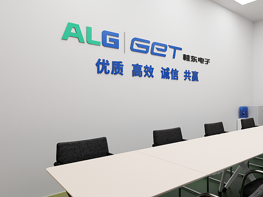 广西贺州桂东电子厂区建设-1#车间茶水间